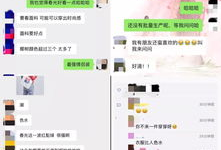 吃瓜爆料官宣微博,“吃瓜爆料！官宣微博揭秘娱乐圈最新动态”