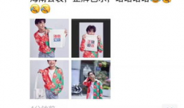 吃瓜爆料官宣微博,“吃瓜爆料！官宣微博揭秘娱乐圈最新动态”