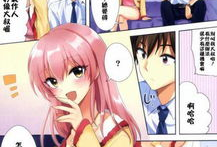 邪恶工口少女漫画,邪恶工口少女的黑暗诱惑之旅