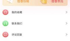 各种爆料吃瓜软件大全,一网打尽娱乐圈幕后风云