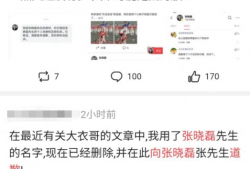 假装吃瓜爆料人是谁,是谁在暗中操控舆论风云？