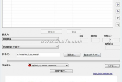 稞麦视频转换器,轻松实现多种格式转换，畅享视频新体验