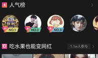 A级小视频,揭秘热门短视频背后的魅力与影响力