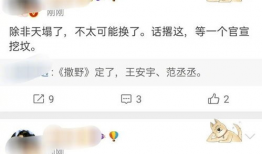 吃瓜新闻爆料视频大全播放,揭秘娱乐圈幕后真相