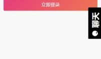 抖音吃瓜网爆料黑料,揭秘网红背后的惊人真相！