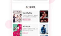 91看电视APP查看直播源地址,尽享精彩直播盛宴