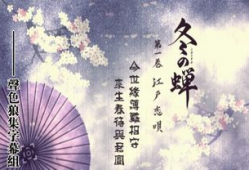 耽美动漫肉,一场视觉与情感的盛宴