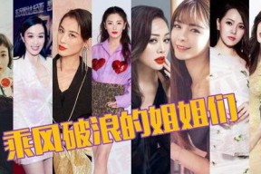 娱乐吃瓜酱谋爱