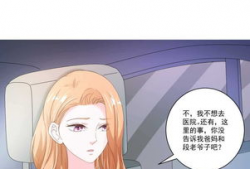 蜜月漫画,甜蜜瞬间，浪漫满溢