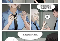 催眠少女漫画,少女的催眠迷踪