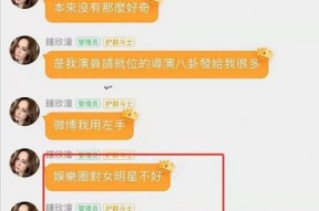 娱乐718最新吃瓜网站,最新吃瓜网站热辣资讯大盘点