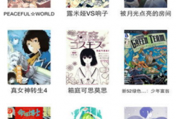 91动漫在线,畅游动漫世界，尽享视觉盛宴