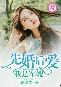 娱乐吃瓜的老婆小说,吃瓜老婆的逆袭之路